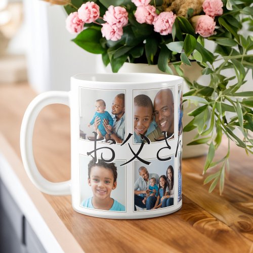 Gift for Father  Fathers Day Photo Collage Coffe Coffee Mug