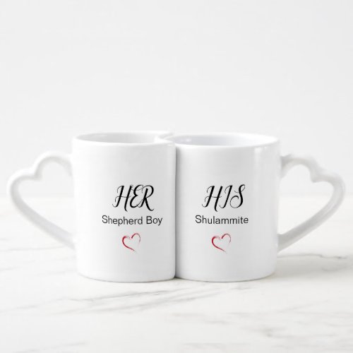 Gift for JW Couples Shulammite  Shepherd boy Coffee Mug Set