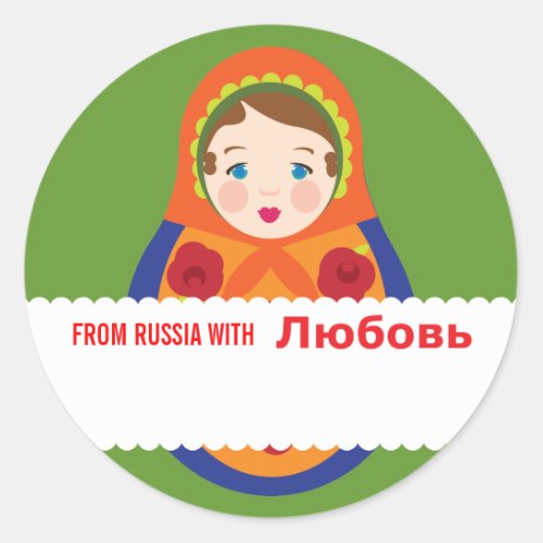 Gift Tag Place Card Russia Adoption Shower Label