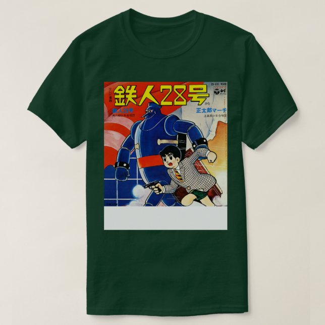 Gigantor Tetsujin 28 Manga T-Shirt (Design Front)