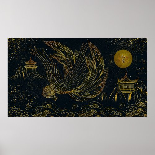 Gilded Chinese Black Gold Peacock Line Drawing Poster