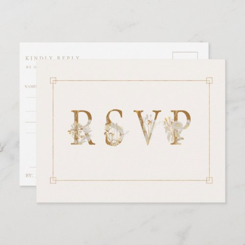 Gilded Floral Wedding RSVP Song Request Invitation Postcard