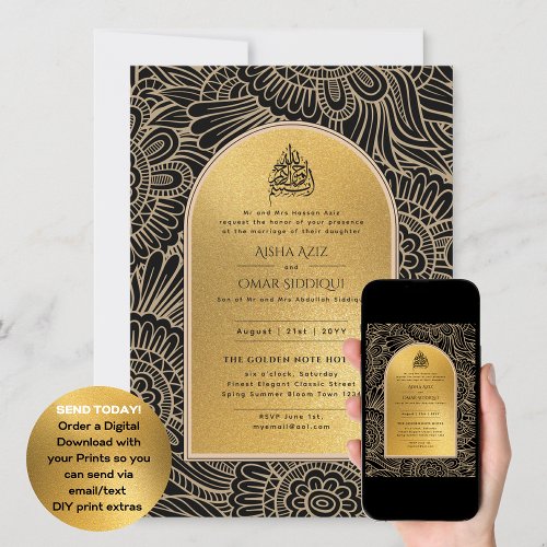 Gilded Nikah Wedding Invitation Chic Islamic Gold