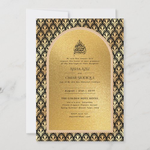 Gilded Nikah Wedding Invitation Chic Islamic Gold