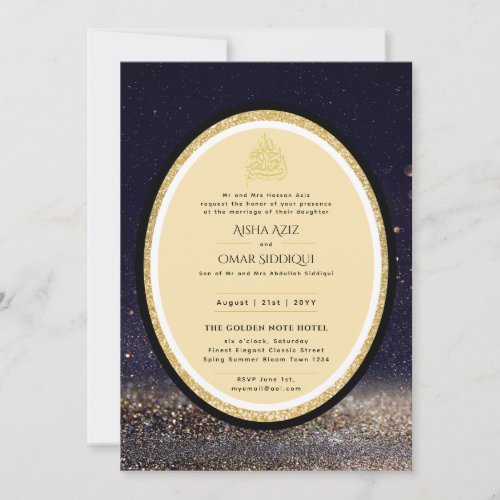 Gilded Nikah Wedding Invitation Chic Islamic Gold