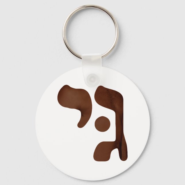GIMMEL Y0D KEYCHAIN (Front)