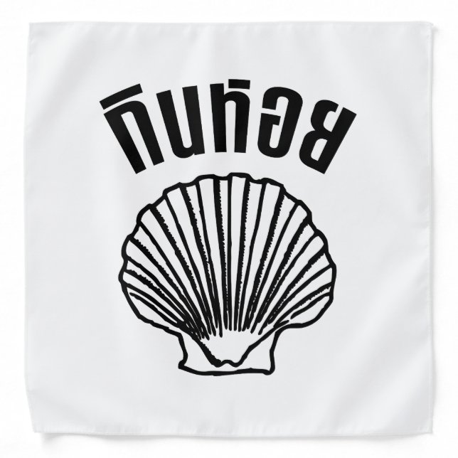 Gin Hoi (Thai Humor Pun Wordplay) Bandana (Front)