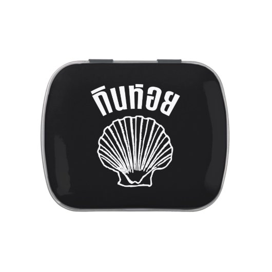 Gin Hoi (Thai Humor Pun Wordplay) Candy Tin (Top)