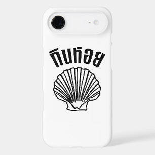 Gin Hoi (Thai Humor Pun Wordplay) iPhone 17 Air Case