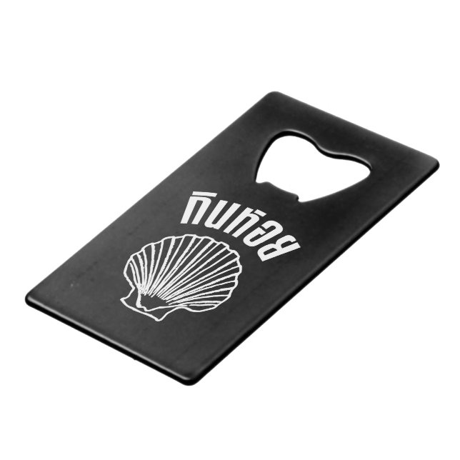 Gin Hoi (Thai Humor Pun Wordplay) Credit Card Bottle Opener (Front Angled)
