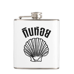 Gin Hoi (Thai Humor Pun Wordplay) Flask