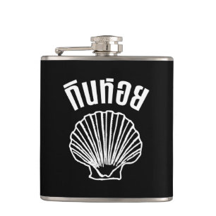 Gin Hoi (Thai Humor Pun Wordplay) Flask