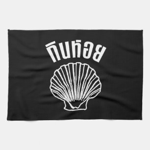 Gin Hoi (Thai Humor Pun Wordplay) Kitchen Towel