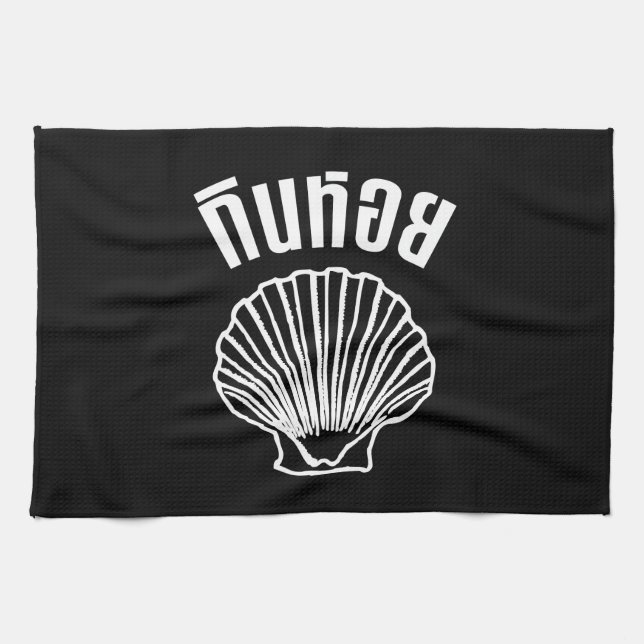 Gin Hoi (Thai Humor Pun Wordplay) Kitchen Towel (Horizontal)