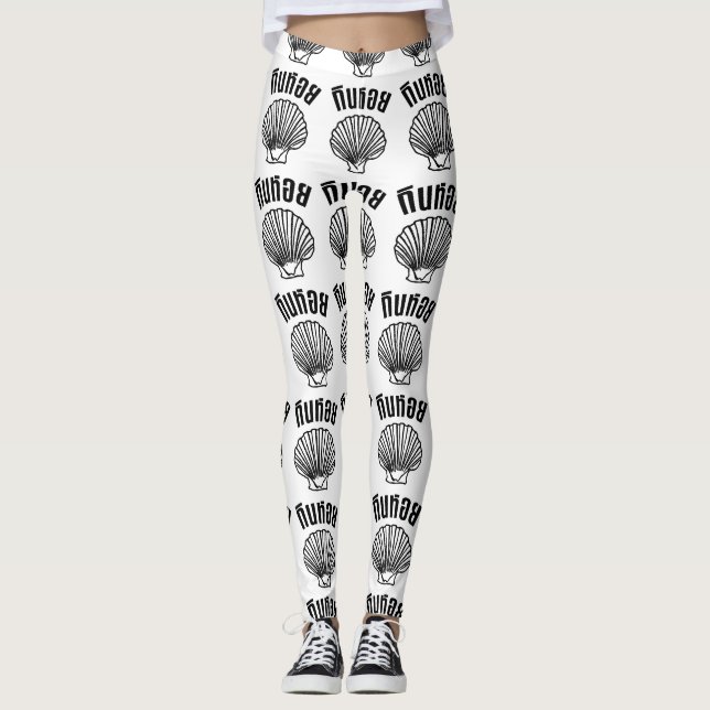 Gin Hoi (Thai Humor Pun Wordplay) Leggings (Front)