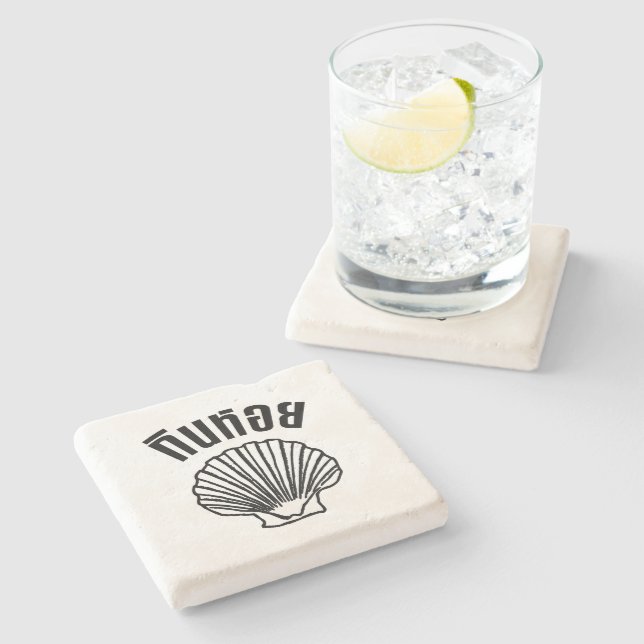 Gin Hoi (Thai Humor Pun Wordplay) Stone Coaster (Side)