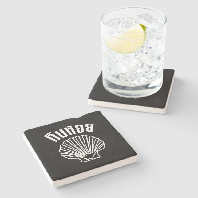 Gin Hoi (Thai Humor Pun Wordplay) Stone Coaster (Side)