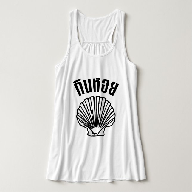Gin Hoi (Thai Humor Pun Wordplay) Tank Top (Design Front)