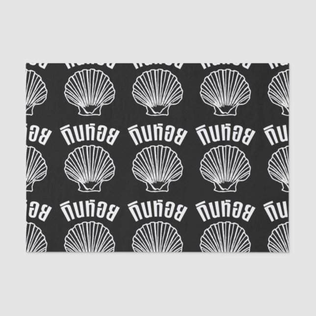 Gin Hoi (Thai Humor Pun Wordplay) Tissue Paper (Front)