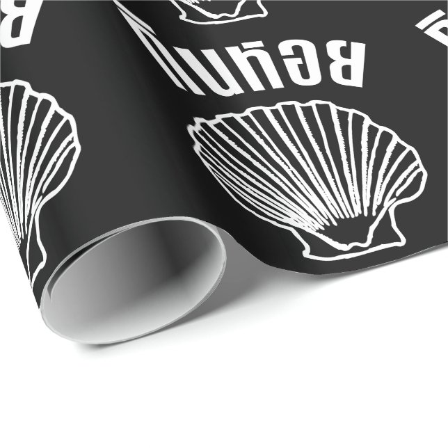 Gin Hoi (Thai Humor Pun Wordplay) Wrapping Paper (Roll Corner)