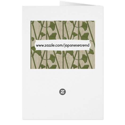 ginkgo biloba (Back)