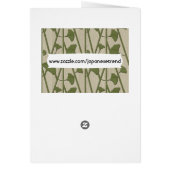ginkgo biloba cards (Back)