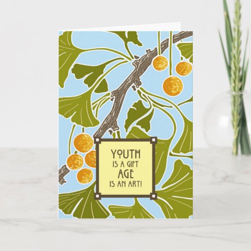 Ginkgo Dance Youth is a Gift Card