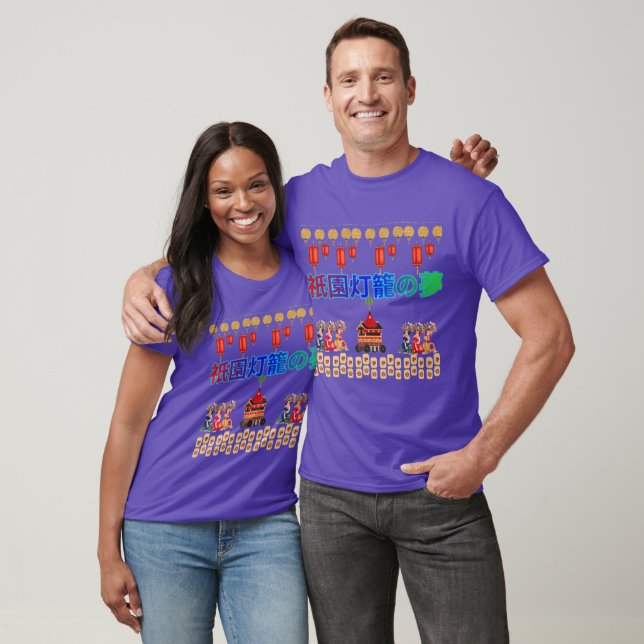 Gion Lantern Dreams purple T-Shirt (Unisex)
