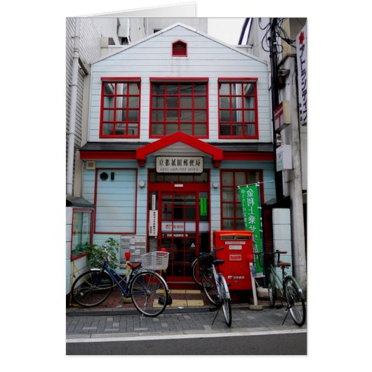 Gion Post Office Cards (Front)