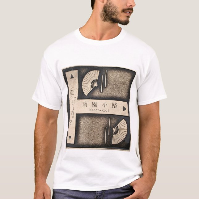 Gion Street Sign T-Shirt (Front)