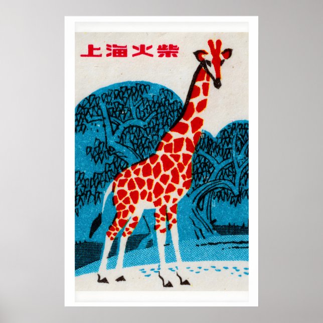 Giraffe - Matchbox Print - Aesthetic Wall Art (Front)