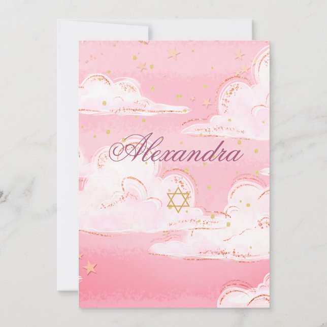 Girl Baby Hebrew Naming Ceremony Pink Clouds  Invitation (Back)
