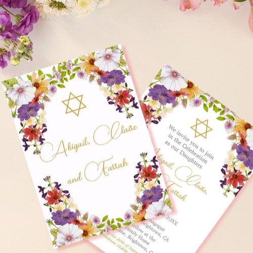 Girl Baby Hebrew Twin Triplet Naming Ceremony  Invitation