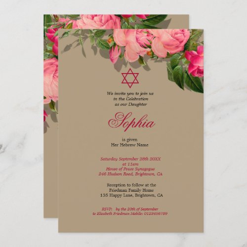 Girl Baby Naming Ceremony Hebrew Floral Roses Invitation