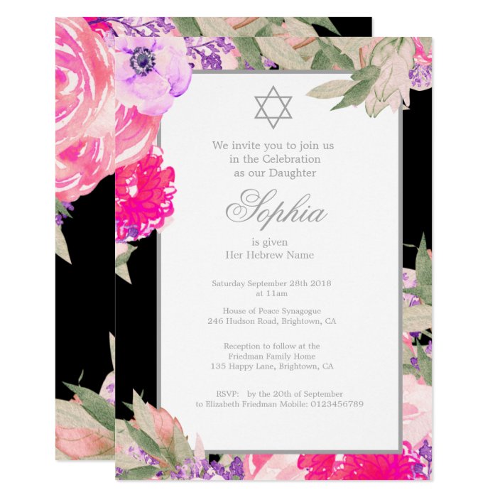 hebrew naming ceremony gifts
