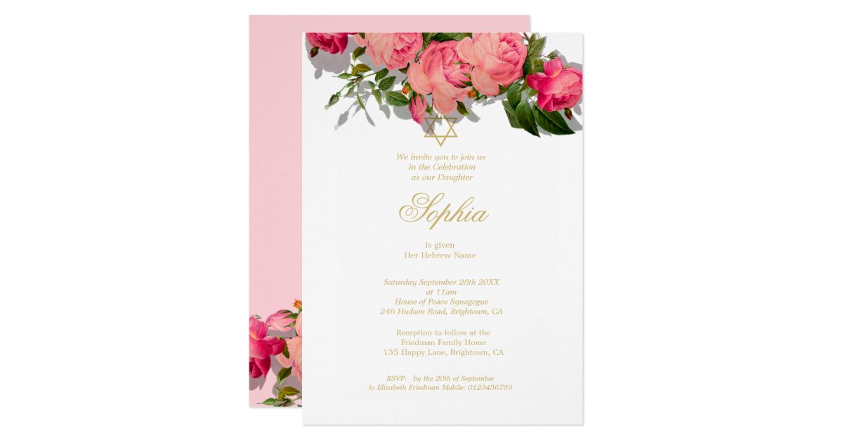 Girl Baby Naming Ceremony Jewish Floral Roses Pink Invitation