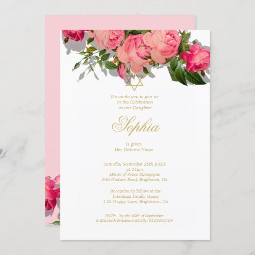 Girl Baby Naming Ceremony Jewish Floral Roses Pink Invitation
