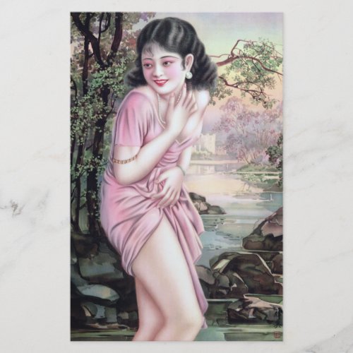 Girl in Stream Vintage Chinese Shanghai Pinup  Stationery