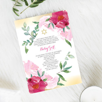 Girl Jewish Naming Day Invite - Pink Flower & Gold by VGInvites at Zazzle