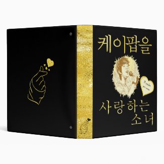 Girl who loves k-pop korean pop fandom faux gold