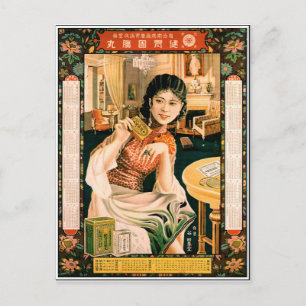 Girl with tea, vintage Japanese calendar and Postcard