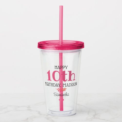 Girls Birthday Party Personalized Favor Acrylic Tumbler