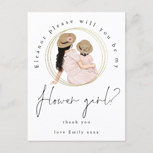 Girls Brunette Will You Be My Flower Girl Request Invitation Postcard
