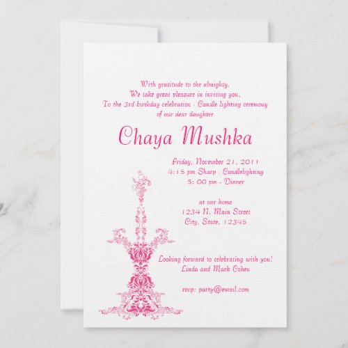Girls Candlelighting Ceremony Custom Announcement