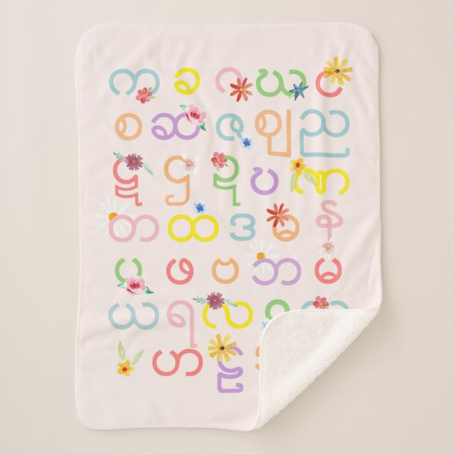Girls Cute Pink Burmese Script Alphabet Floral Sherpa Blanket (Front)