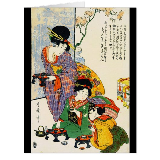 Girl's Festival 1801 (Front)