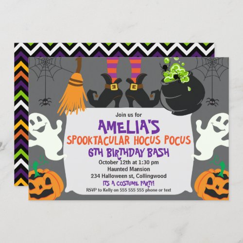 Girls Halloween Spooktacular Birthday Invitation