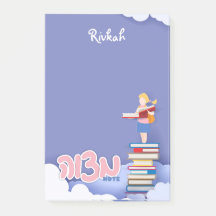 Girl's Mitzvah Note - 4x6 Sticky Notepad