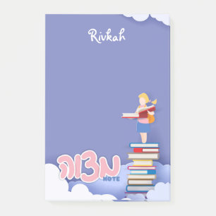 Girl's Mitzvah Note -  4x6 Sticky Notepad
