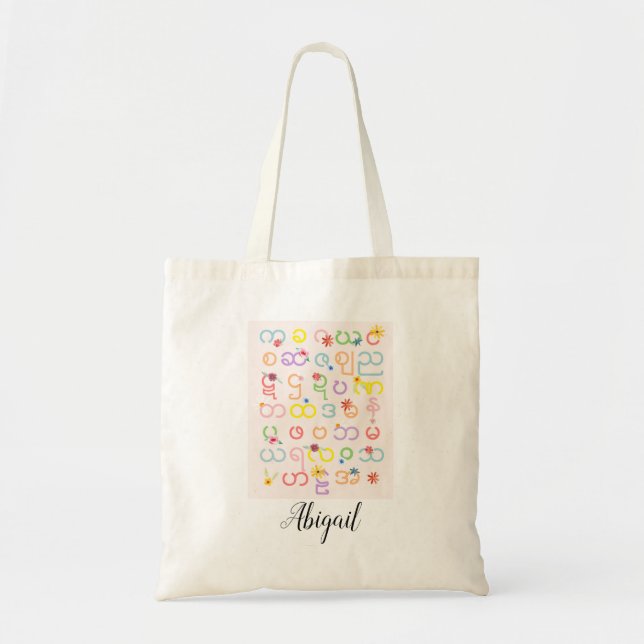 Girls Myanmar Burmese Alphabet Flowers and Name Tote Bag (Front)